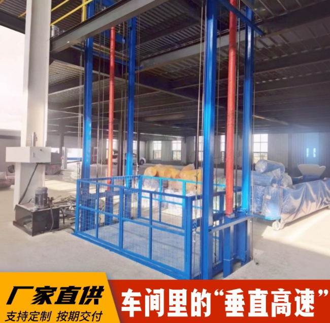 曲松4吨二层升降货梯安装